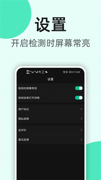 k5噪音分贝仪官方版