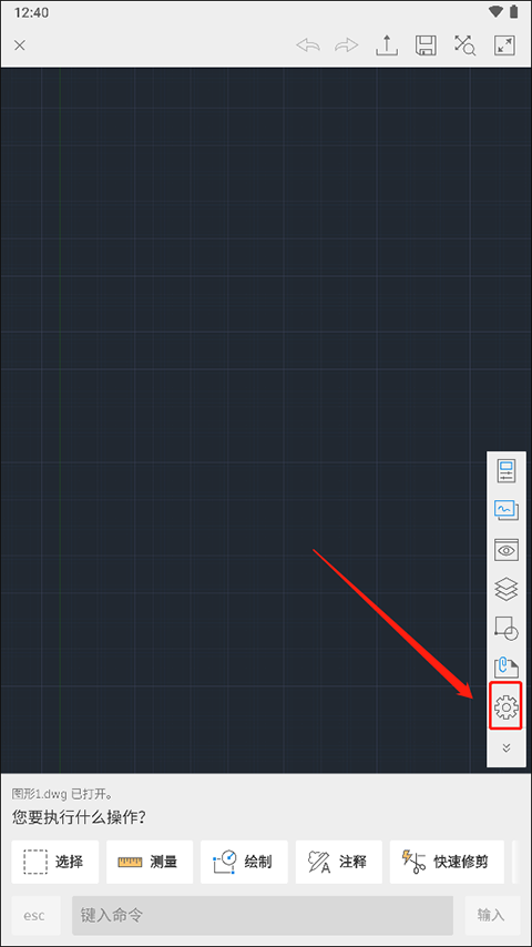 autocad360建图层教程 autocad360建图层教程