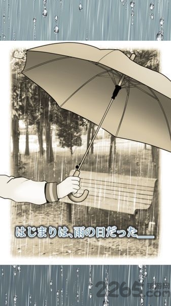 脱出游戏与君同行汉化版