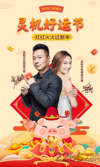八字起名风水测算app