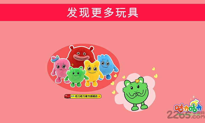 算术小英雄app