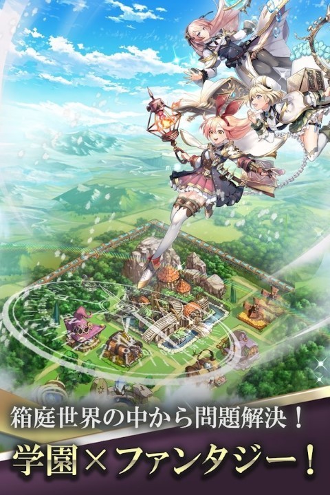 炼金术士花园最新版