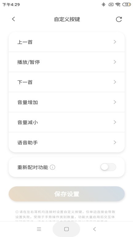 tanchjim app