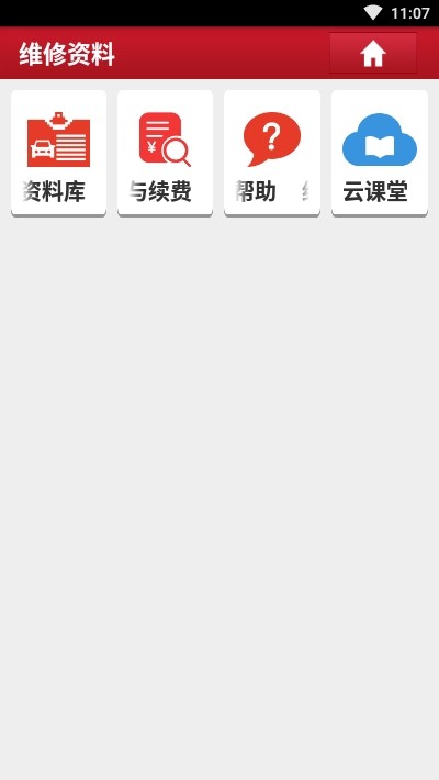 x431 idiag app