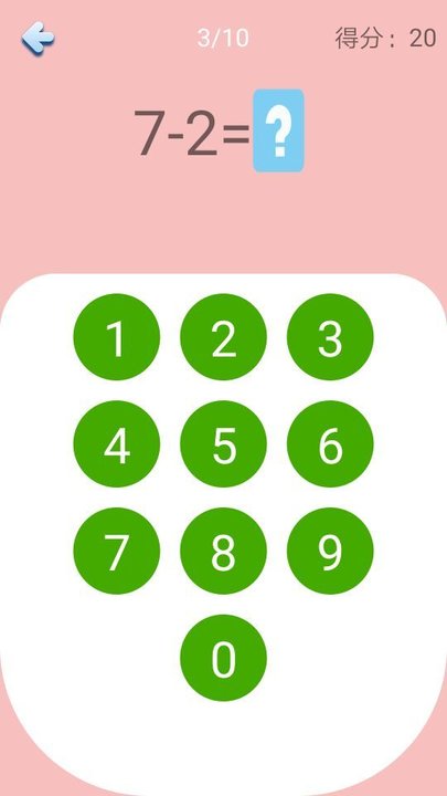 儿童学数学最新版 儿童学数学app下载