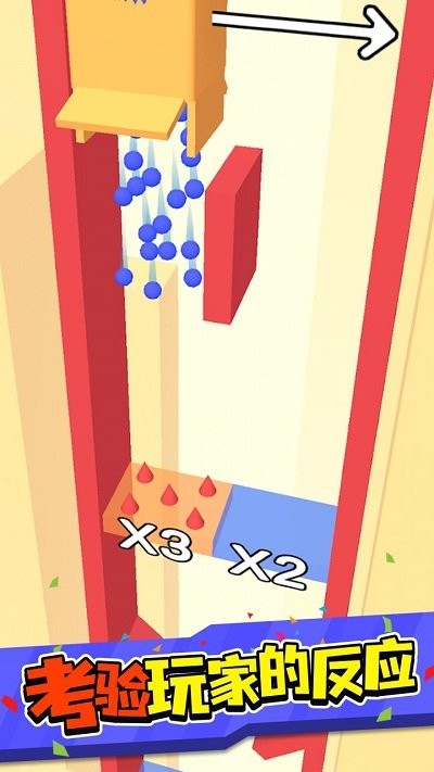 球球魔法门游戏