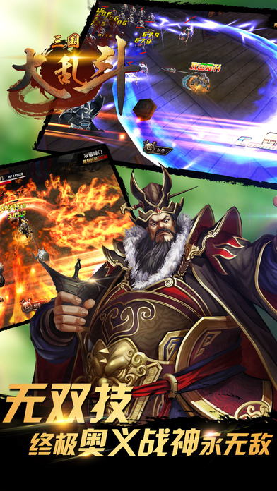 青龙极无双游戏下载