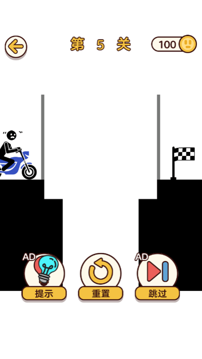 经典拯救火柴人游戏下载