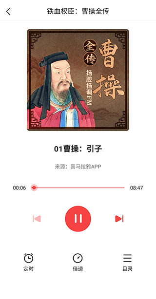凤凰新闻听新闻在哪里 凤凰新闻听新闻教程