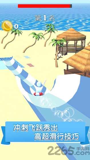 水上乐园大作战小米游戏