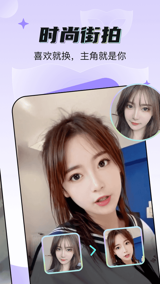 faceplay moon软件