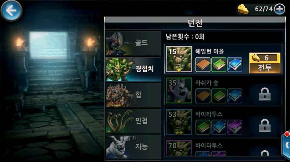 moba对战混沌大师官方版