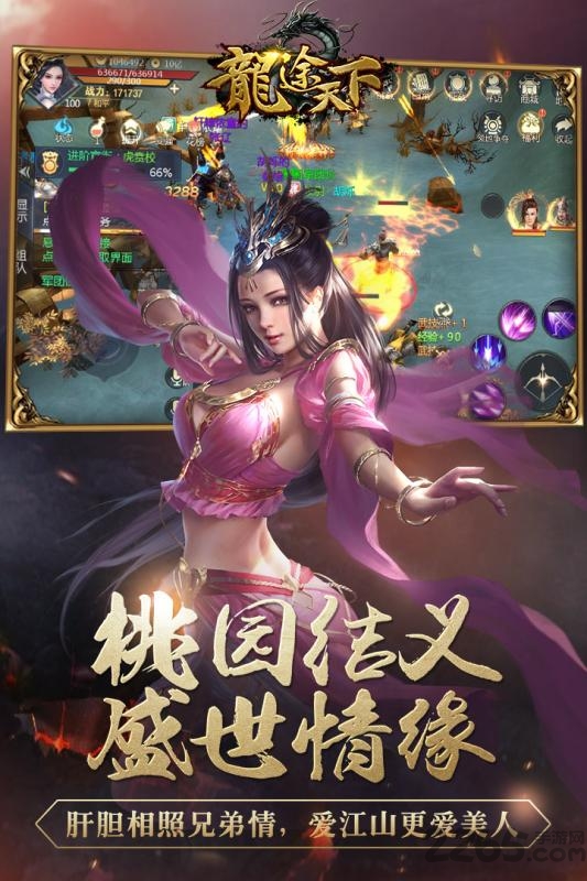 龙途天下礼包