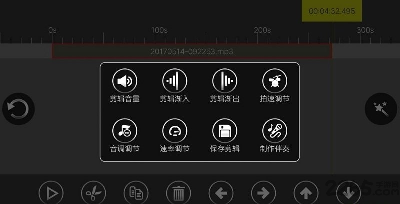 cooledit中文版