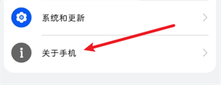 甲壳虫ADB助手使用教程 甲壳虫ADB助手使用教程