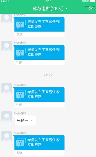 西安学府考研