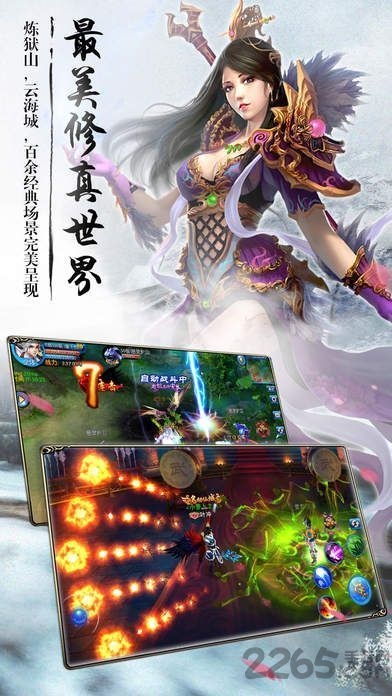 一梦苍穹变态版