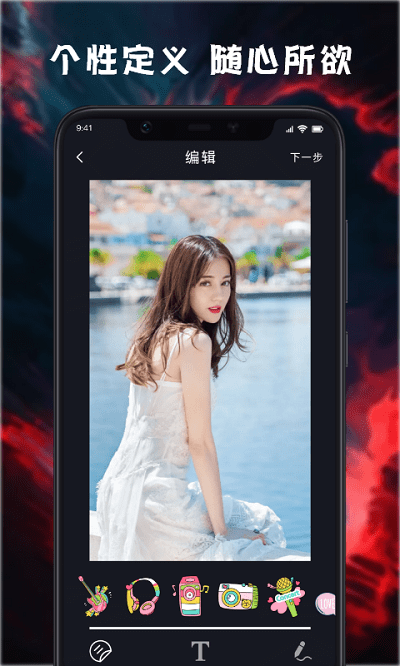 天天来电铃声壁纸app