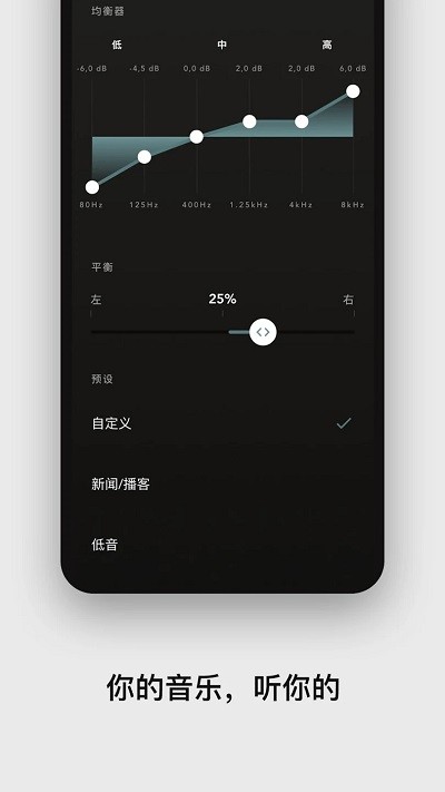 帝瓦雷音响app(devialet gemini)