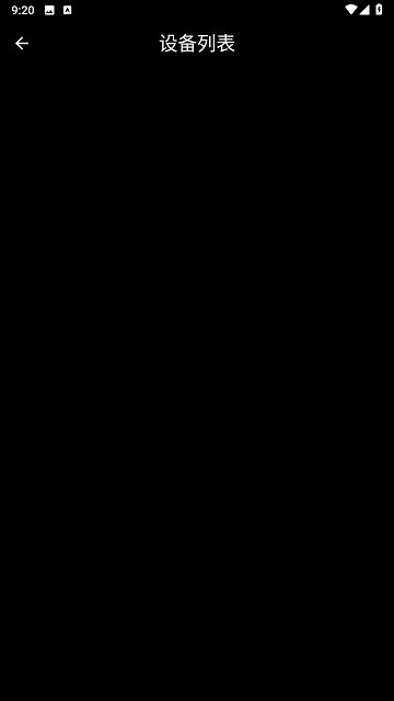 moondrop link app