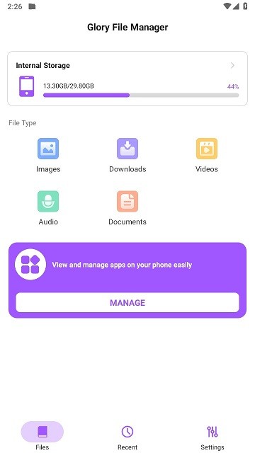 荣耀文件管理器app 荣耀文件管理器下载软件
