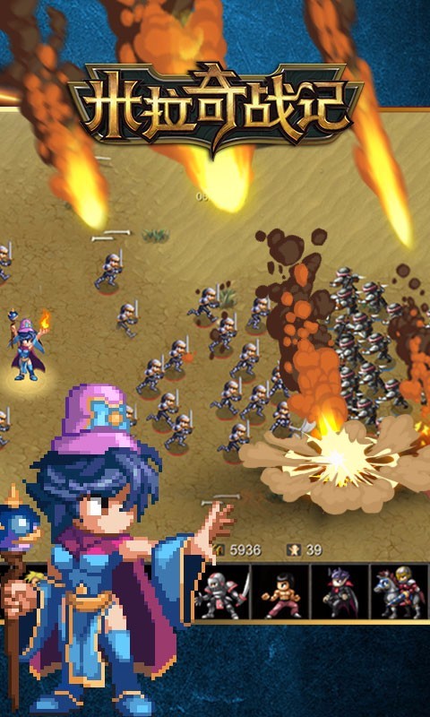 米拉奇战记官方版(Miragine War)