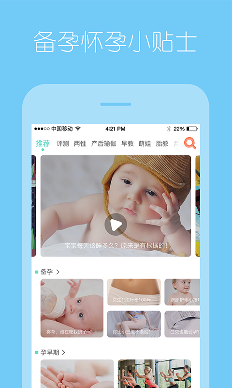 生了么手机版