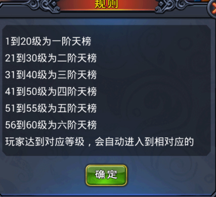 新大主宰玩法教程