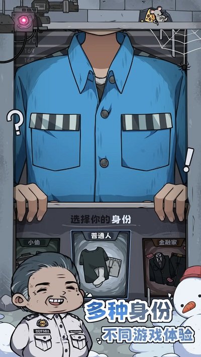 抽卡200天游戏