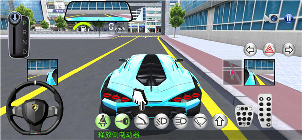 3D驾驶课程游戏教程 3D驾驶课程中文版教程