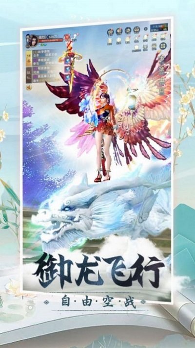 地藏镇妖录官方版