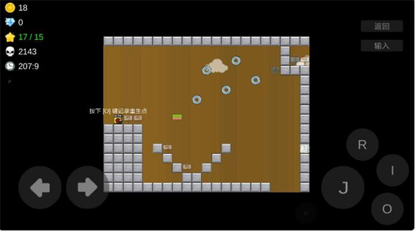 我想成为创造者关卡攻略