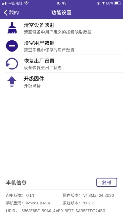 数通游戏厅官方版 数通游戏厅app下载
