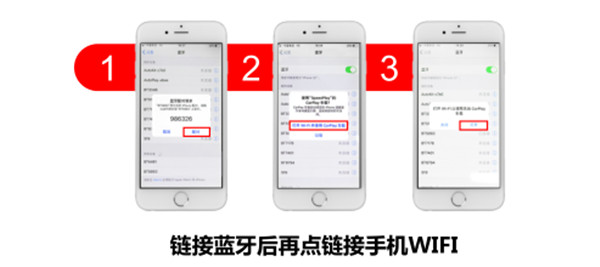 Android Auto 使用方法