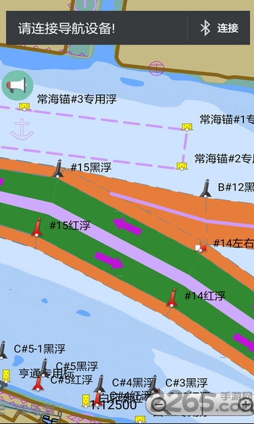 江海智行app