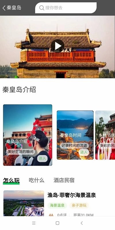 乐游冀平台官方版