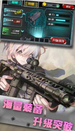 铁血防御手机版