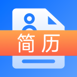 求职简历模版2024(更名简历模板)