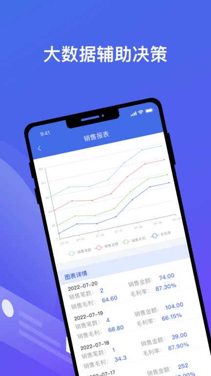 江南个体版官方版 江南个体版app下载