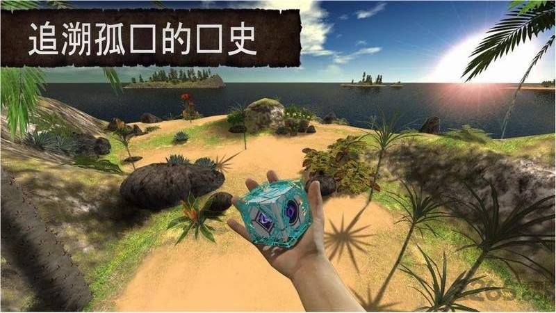 模拟荒野求生最新版