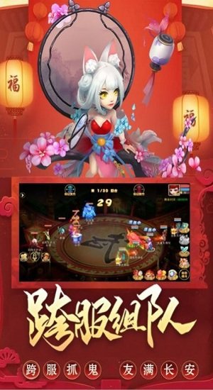 逆火神域官方版