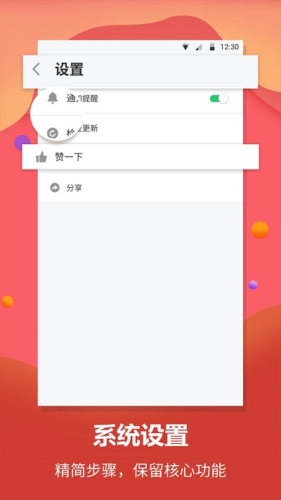 英语单词翻译app(英语翻译君)