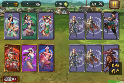 女神三国传手游