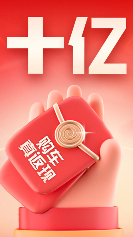 易车网汽车报价2025最新版