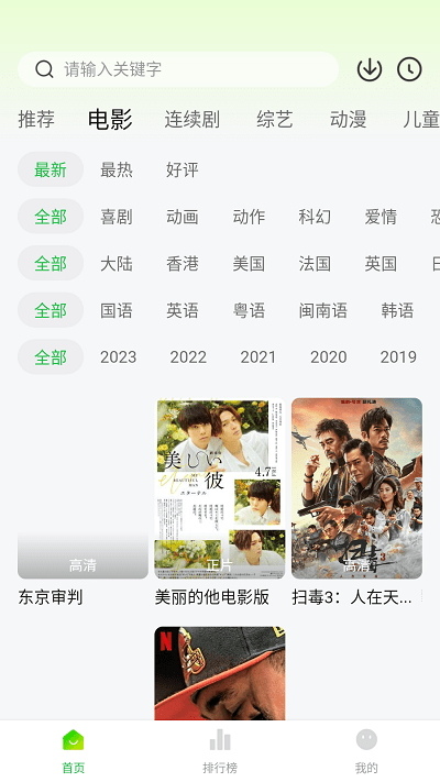 小柠檬影视剧大全2025版