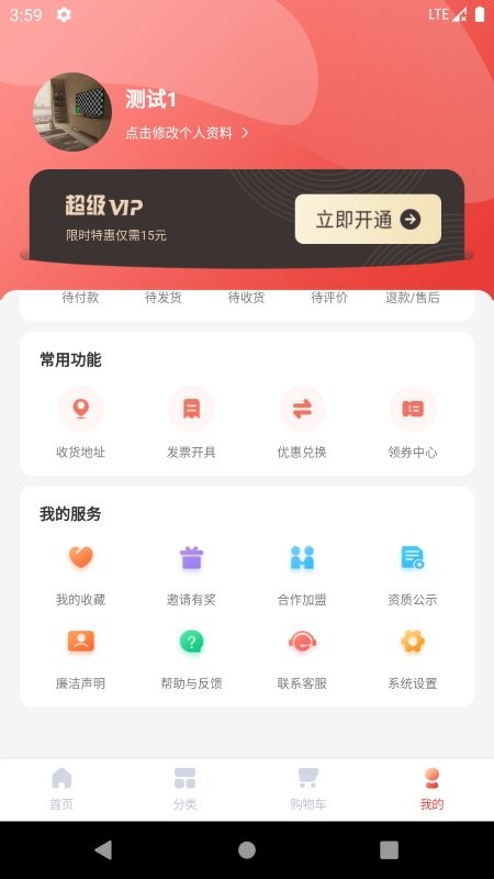 酒小柒平台 酒小柒app下载