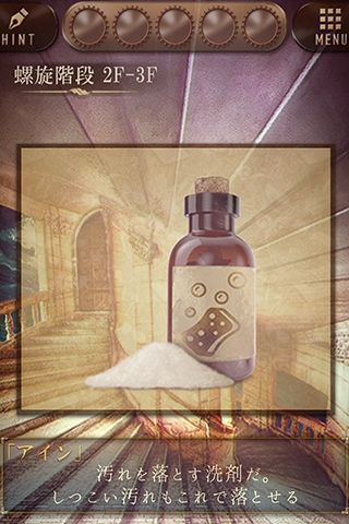 时钟塔永夜脱逃汉化版 时钟塔永夜脱逃中文版下载