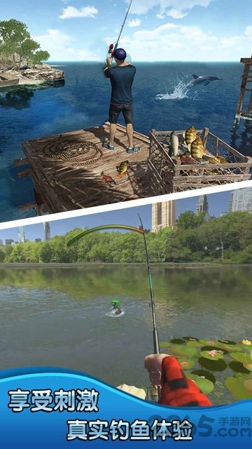 钓鱼大师3d游戏