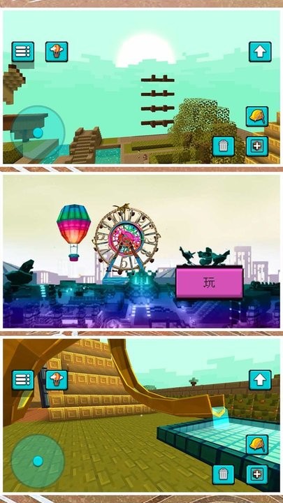 小黄创业记最新版
