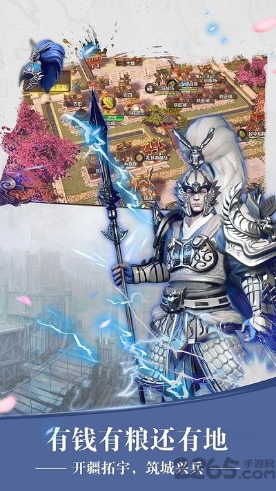 三国伏魔录bt变态版